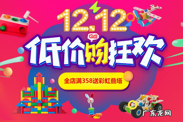 2020淘宝双十二什么时候开始？淘宝双十二活动攻略！