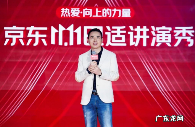 京东双11将于10月20日晚8点正式开启预售