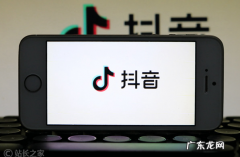 普通人真的能通过抖音赚钱吗？怎么在抖音赚钱？