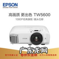 家庭影院搭配方案推荐 家庭影院哪种好