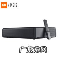 家庭影院搭配方案推荐 家庭影院哪种好