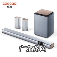 家庭影院搭配方案推荐 家庭影院哪种好