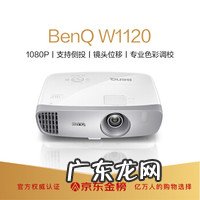 家庭影院搭配方案推荐 家庭影院哪种好