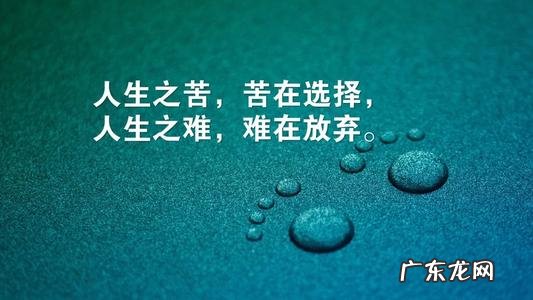 经典励志语录正能量短句 【抖音文案】经典励志语录正能量