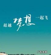 励志正能量语录经典短句 【抖音文案】励志优美语录经典短句