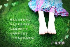 大自然风景的句子说说心情 【抖音文案】风景与心情的唯美句子说说