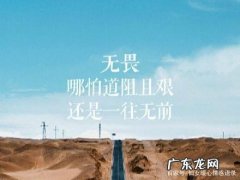 女人励志正能量的句子经典短文 【抖音文案】女人正能量的句子励志