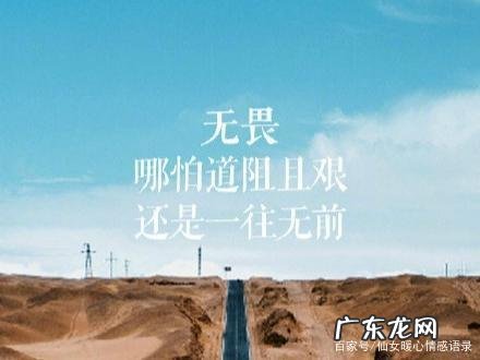 女人励志正能量的句子经典短文 【抖音文案】女人正能量的句子励志