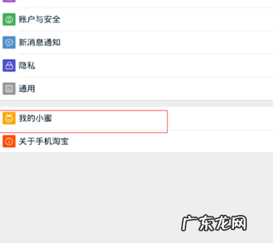 淘宝如何投诉店铺或者客服?商家有何影响?