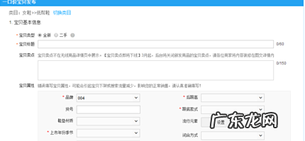 淘宝嘉年华商品怎么设置价格?有什么规则?
