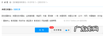 淘宝嘉年华商品怎么设置价格?有什么规则?