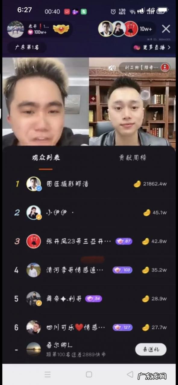 广州表哥个人资料 快手广州表哥怎么火的