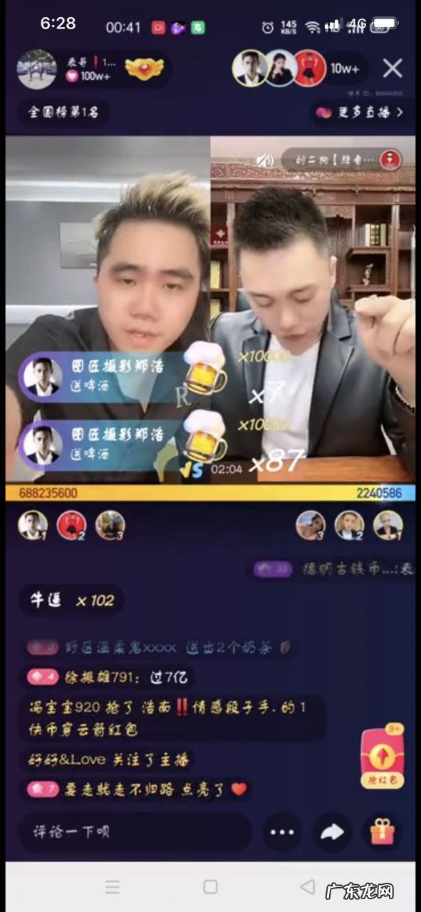 广州表哥个人资料 快手广州表哥怎么火的