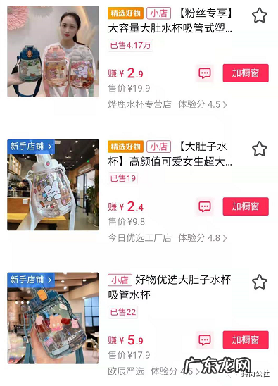 抖音小店为什么没生意?是什么原因?