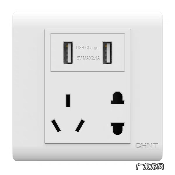 十大开关插座品牌的优缺点分析 家装开关十大品牌有哪些