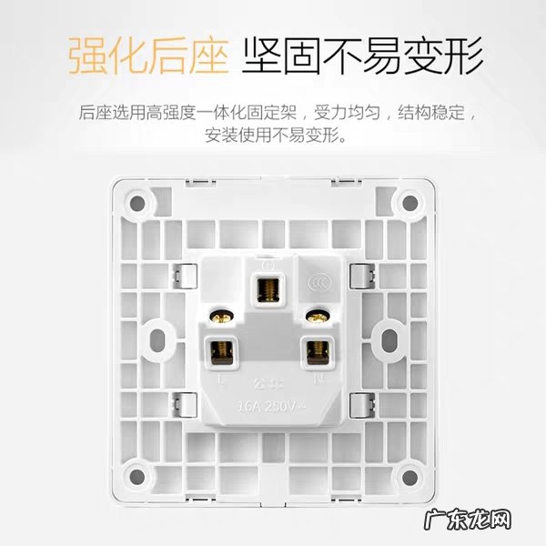 十大开关插座品牌的优缺点分析 家装开关十大品牌有哪些