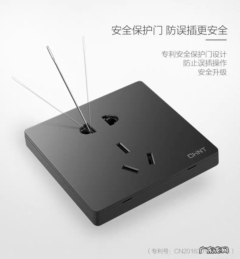 十大开关插座品牌的优缺点分析 家装开关十大品牌有哪些