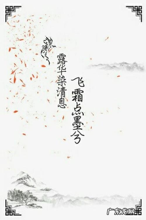 时间美文美句唯美简短 【抖音文案】美文美句唯美简短古风摘抄