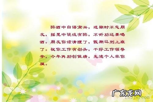 【抖音文案】夸一个地方环境好的句子