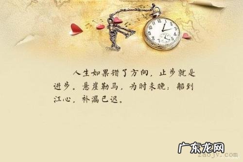 发表人生感人的句子 【抖音文案】感人的句子关于人生