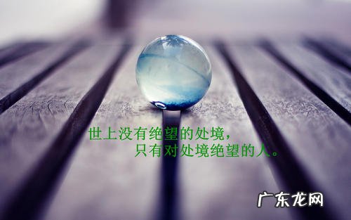 英语励志句子唯美长句 【抖音文案】经典语录励志唯美长句