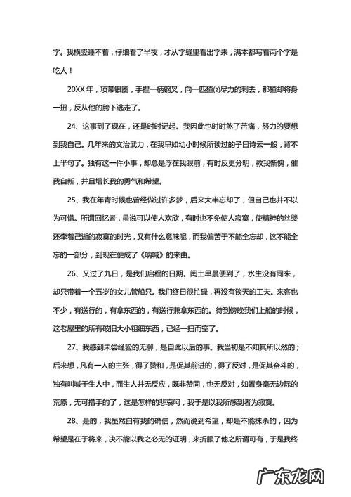 参加婚礼的好词好句 【抖音文案】婚礼的好词好句