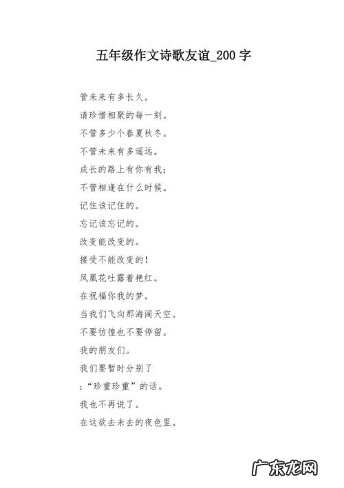 友情诗句经典诗句 【抖音文案】友情诗句经典