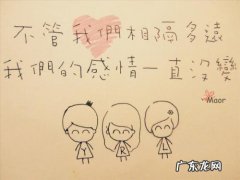 珍惜时光珍惜友情的优美句子 【抖音文案】珍惜友情珍惜时光句子