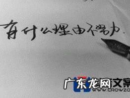 男人努力奋斗的句子说说心情 【抖音文案】努力奋斗的句子说说抖音