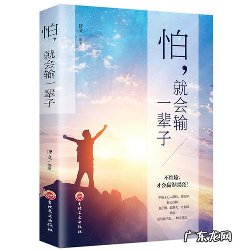 男人努力奋斗的句子说说心情 【抖音文案】努力奋斗的句子说说抖音