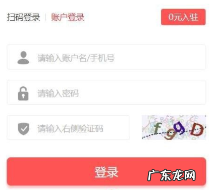 发货流程 个人开通拼多多后怎样发货?步骤介绍发货流程七个步骤