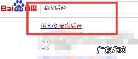 发货流程 个人开通拼多多后怎样发货?步骤介绍发货流程七个步骤
