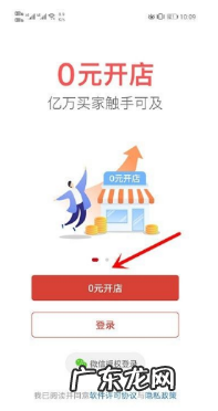 拼多多一个手机号能开几个店 能免费开拼多多网店吗?开店多久能赚钱?开拼多多网店能赚钱吗