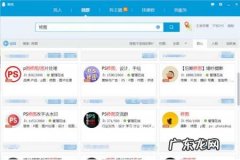 威客网络兼职怎么赚钱是真的吗 威客网络兼职是真的吗