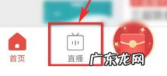 拼多多怎么拼单买东西 怎么在拼多多直播？步骤介绍拼多多开店步骤和条件