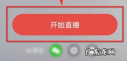 拼多多怎么拼单买东西 怎么在拼多多直播?步骤介绍拼多多开店步骤和条件