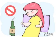 什么是备孕-备孕躺了2小时还是流出来了