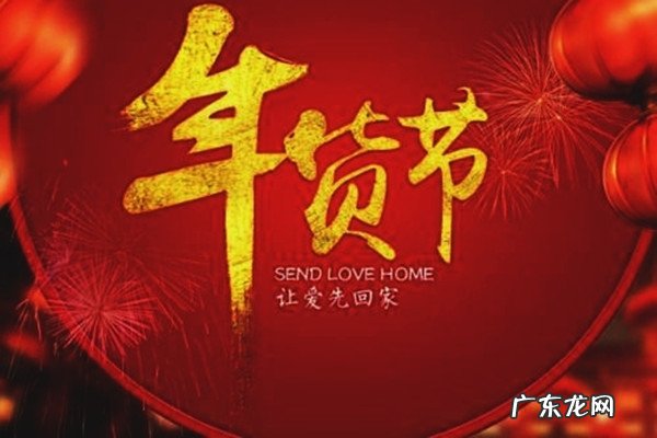 淘宝年货节是什么时候?有哪些玩法?