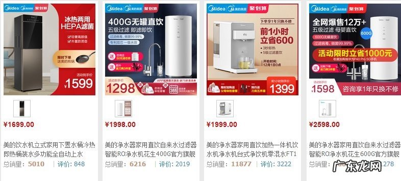 美的净水器怎么样？质量好吗？