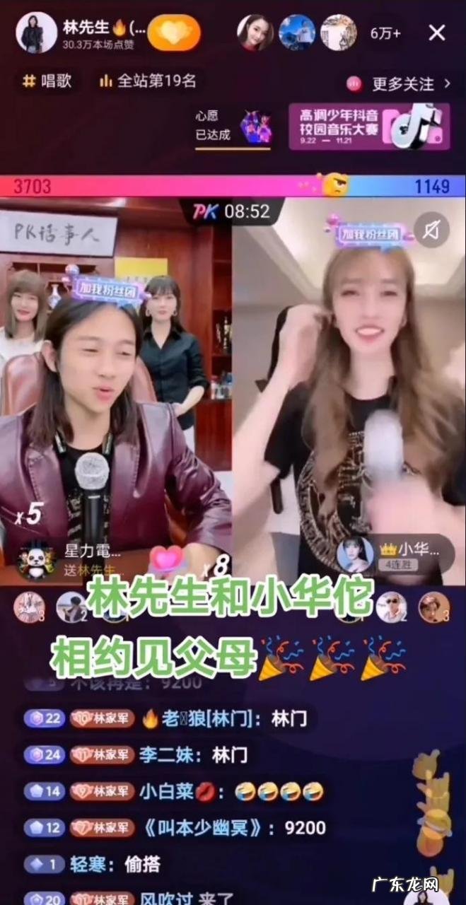 抖音小华佗黑历史 抖音小华佗真名叫什么