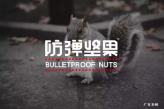 产品包装经典案例分享 最畅销产品包装长什么样