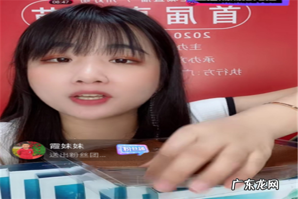 抖音十大带货主播排行 抖音电商前十名主播是谁