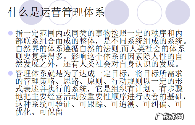 运营支撑岗位职责工作内容 运营支撑岗具体做什么