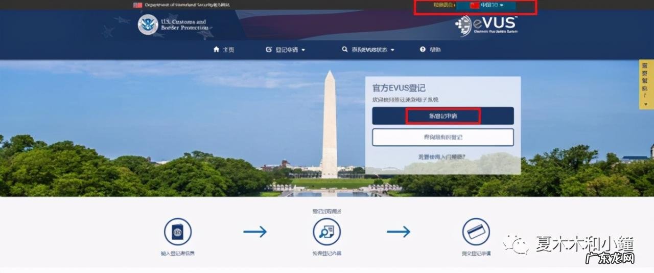 全网最全最详细美国签证办理攻略 去美国签证如何办理