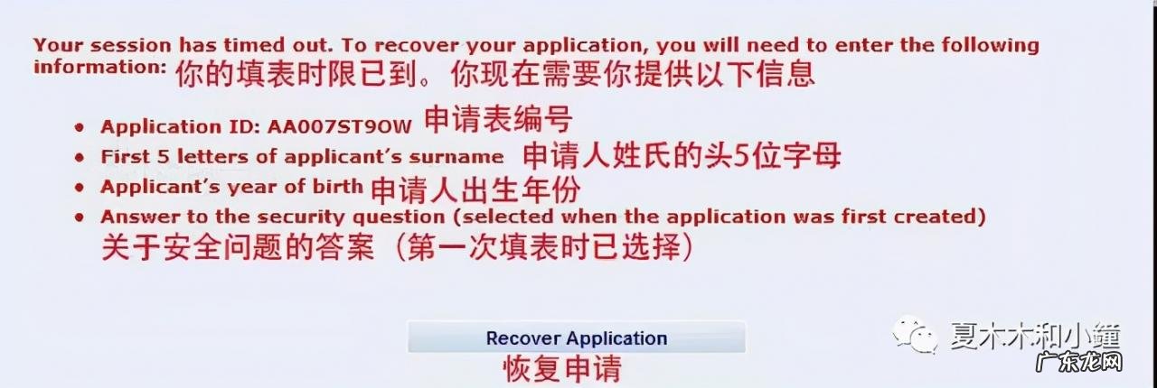 全网最全最详细美国签证办理攻略 去美国签证如何办理