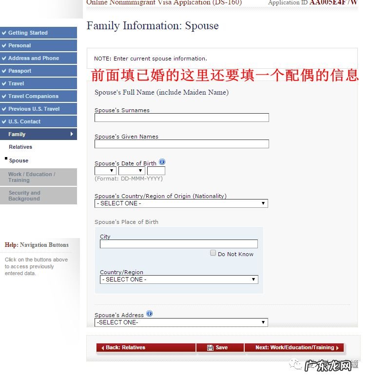 全网最全最详细美国签证办理攻略 去美国签证如何办理
