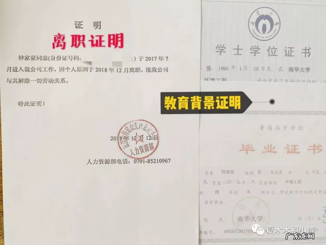 全网最全最详细美国签证办理攻略 去美国签证如何办理