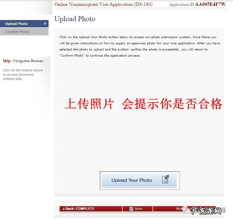 全网最全最详细美国签证办理攻略 去美国签证如何办理