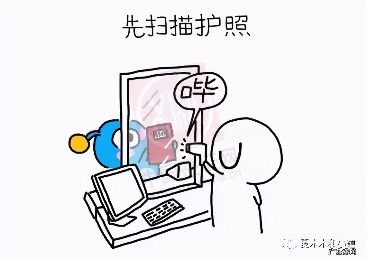 全网最全最详细美国签证办理攻略 去美国签证如何办理