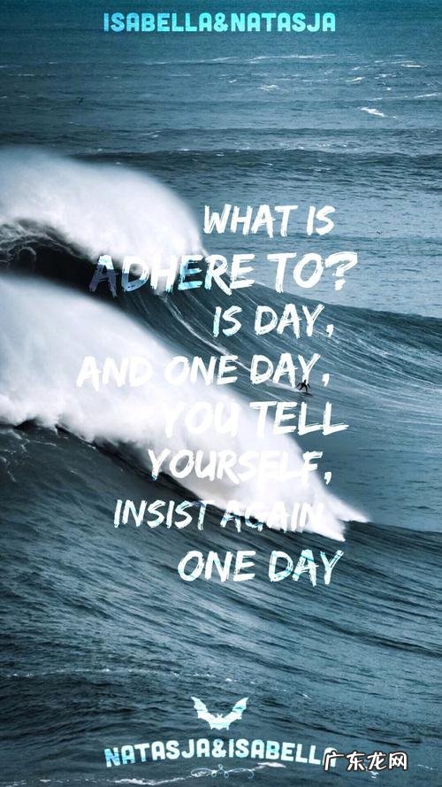 正能量的英文短句以D开头 【抖音文案】正能量的英文短句